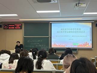 设计5251、设计5252、设计5253、设计5254 （2）