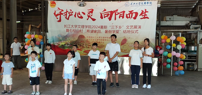 2024年8月8日新闻01.docx 2024年8月8日新闻01.docx