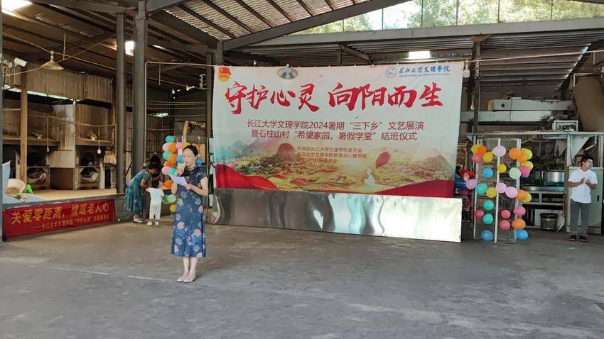 2024年8月8日新闻01.docx 2024年8月8日新闻01.docx